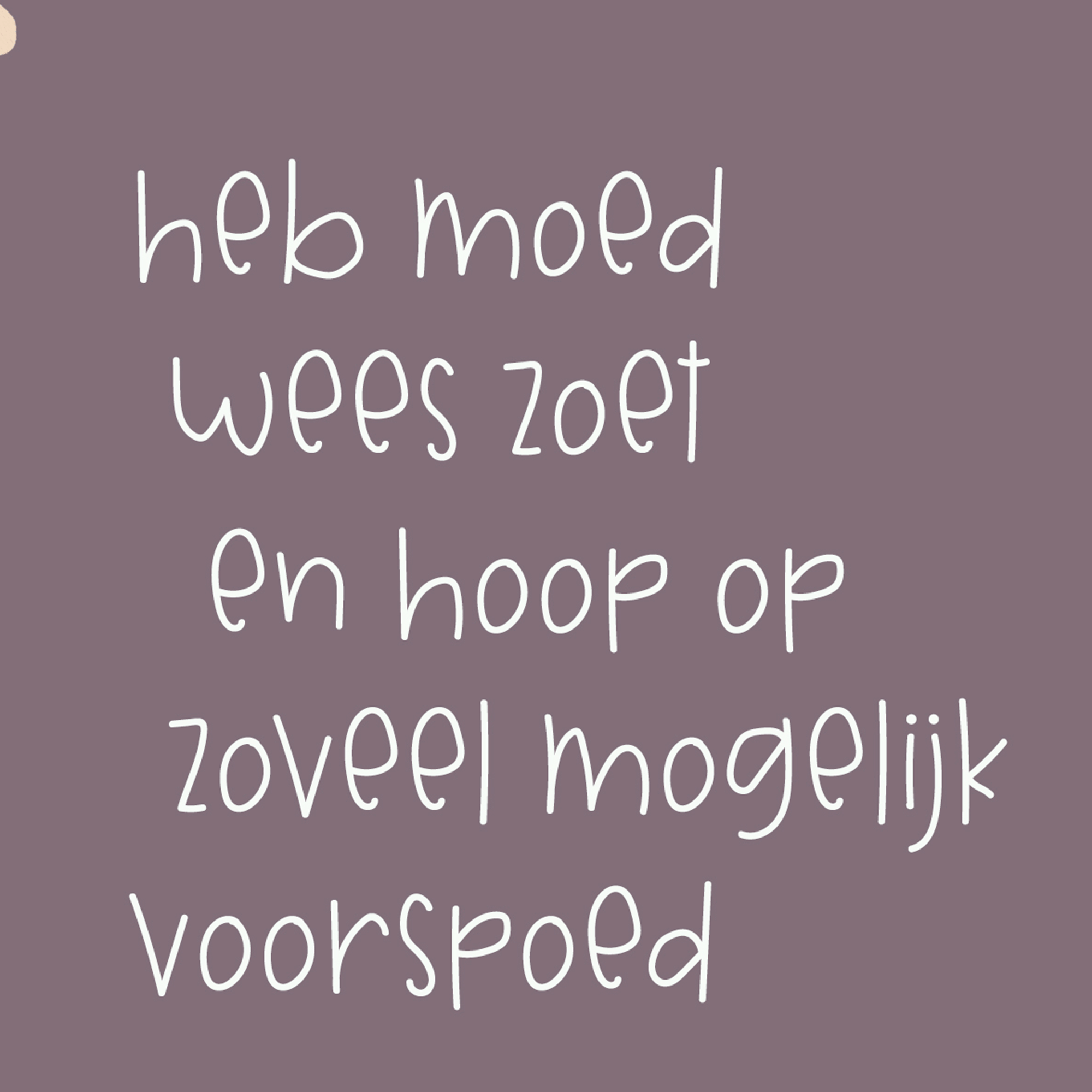 wenskaart heb moed